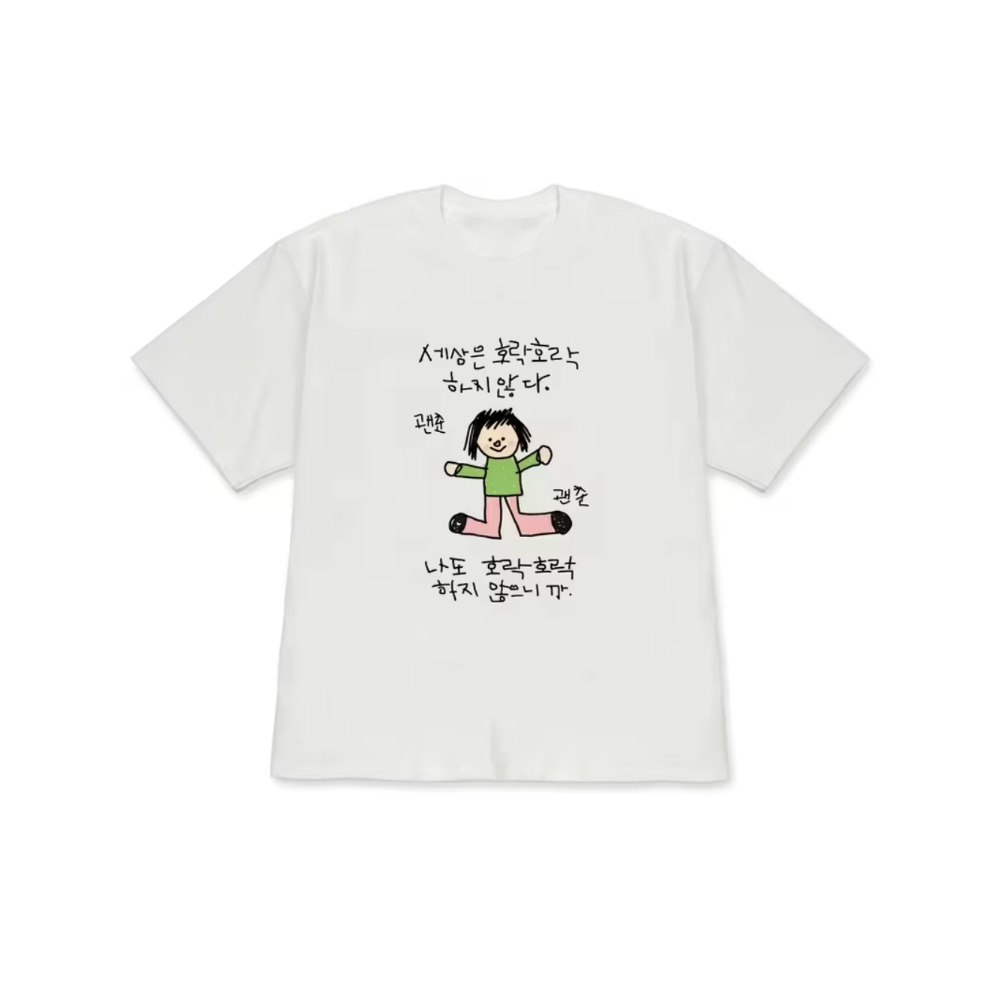Korean Men Lifestyle - Yeşil Üst ve Pembe Pantolon Giyen