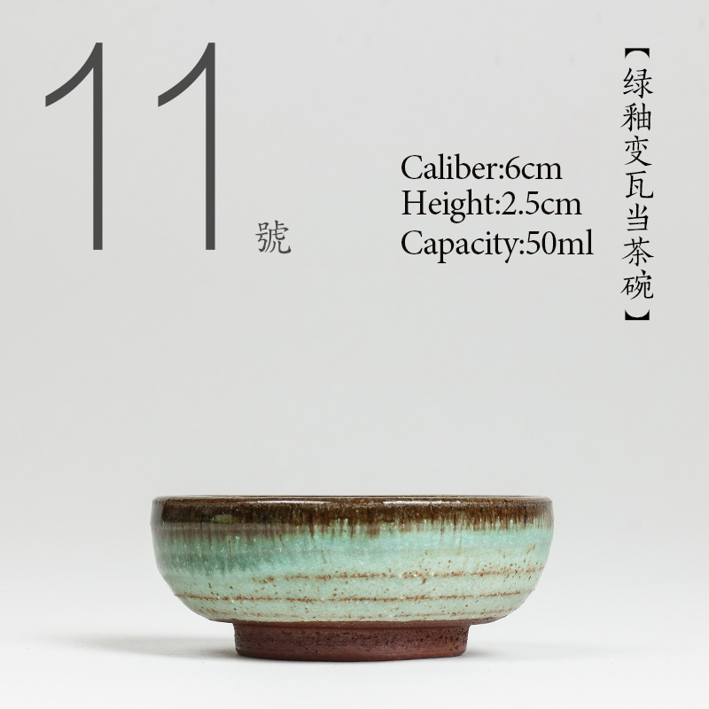 Celadon Ceramic Cup - NO.011 Çin yüksek kaliteli Seramik çay