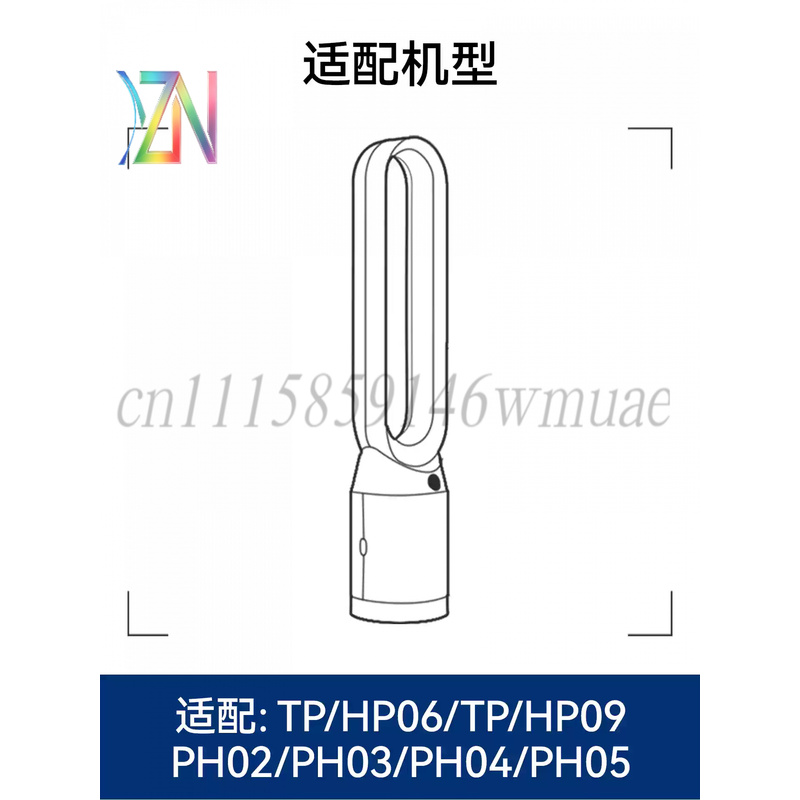 Dyson hava temizleyici filtre  - Dyson Fan Tp07 incelemesi ve fiyatı
