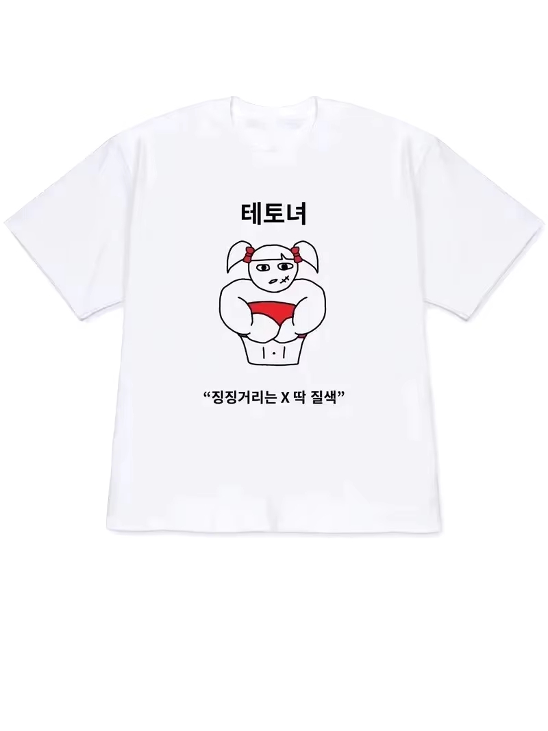 2026 Kadın Tişörtü Y2k Kısa Ko - Korean Men Lifestyle incelemesi ve fiyatı